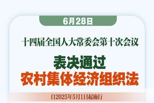 网记：内部担心沃恩或妨碍他们得到顶级球员 有球员对他失去信心