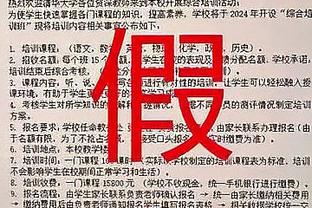 厄尔-门罗：这赛季的尼克斯更有深度 我称他们为维拉诺瓦大学二队