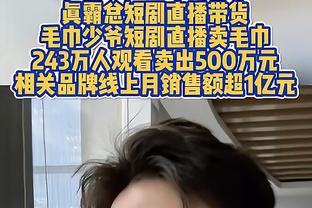 詹姆斯生涯307场送出10+助攻 最接近他的非后卫球员158场