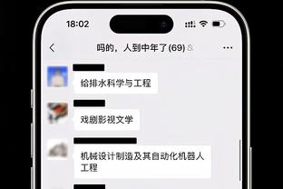 罗贝托：怀念在诺坎普的比赛 必须做好我们的工作向皇马施加压力