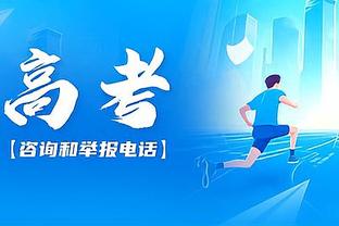 很猛！文斯-威廉姆斯11中6&罚球10中9砍下24分7篮板4助攻