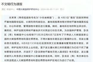 意天空：由于增长法令到期，米兰冬季签约吉拉西的希望渺茫