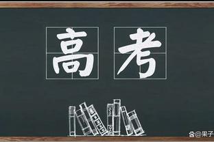 替补登场，戈麦斯本场6次抢断全场最多，5次解围队内最多