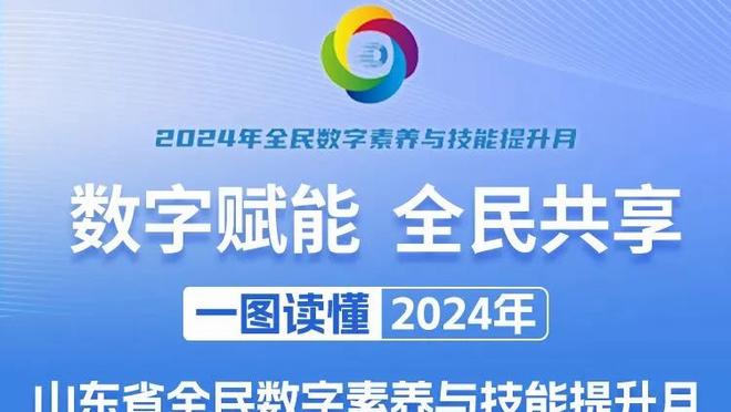 贝弗利：恩比德喷厚厚的麻药打比赛 他带伤上阵是想打满65场