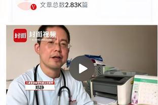 外界说你不算是新秀？切特：我的关注重点是赢球 随意别人争论吧