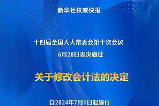 官方：梅西缺席迈阿密国际vs蒙特利尔比赛