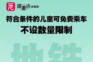 太恐怖了！试问：全欧洲谁能拦住这条攻击线？