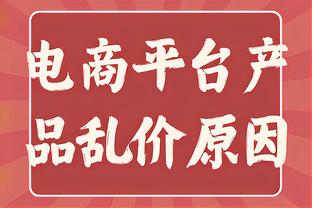 29分钟！哈利伯顿：感觉挺好 很兴奋自己的上场时间接近正常水平