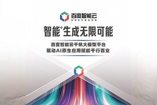 江南APP平台下载使用方法截图2